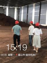 微信图片_202109061748571